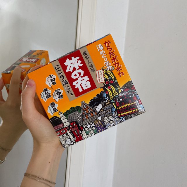 🛁宅家就是要泡澡啊！泡澡真是太舒服了！