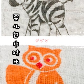 Amazing Baby,Aden by Aden & Anais