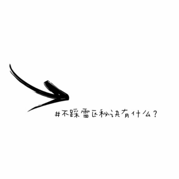 晒货图片