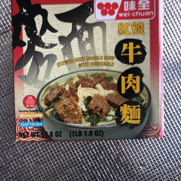 晒货图片
