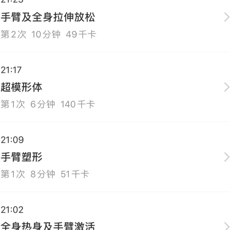 晒货图片
