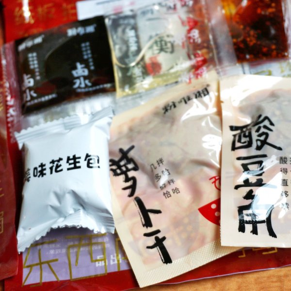 晒货图片