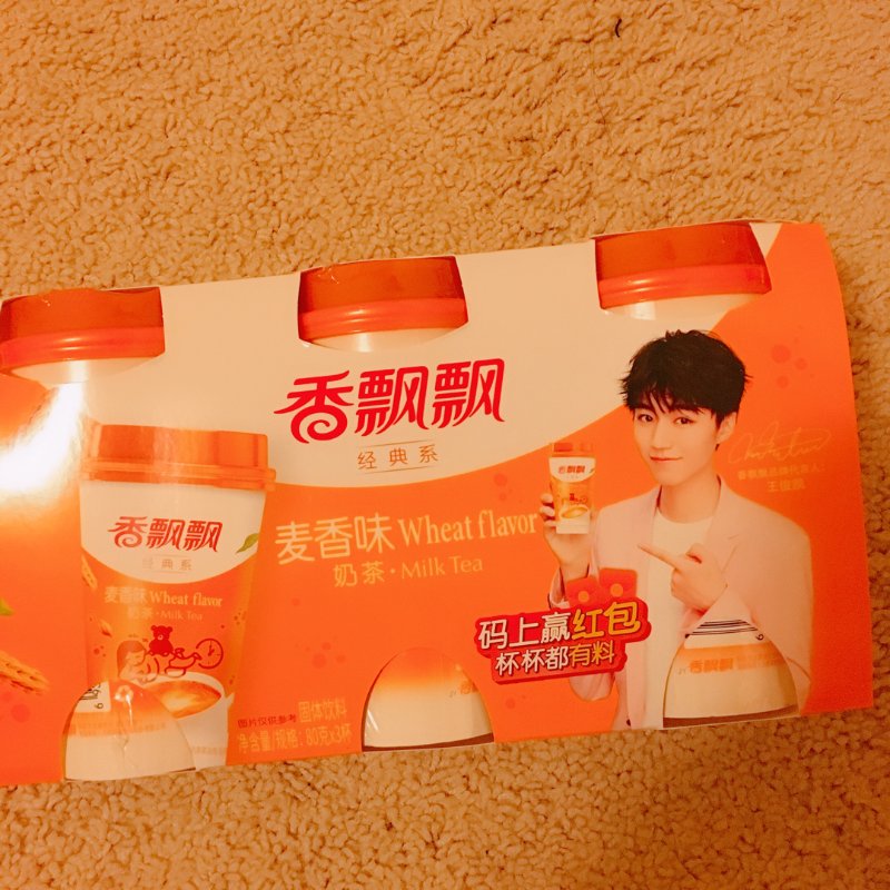 晒货图片