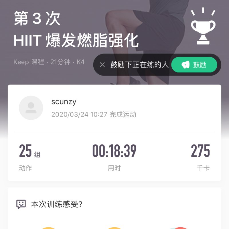 晒货图片