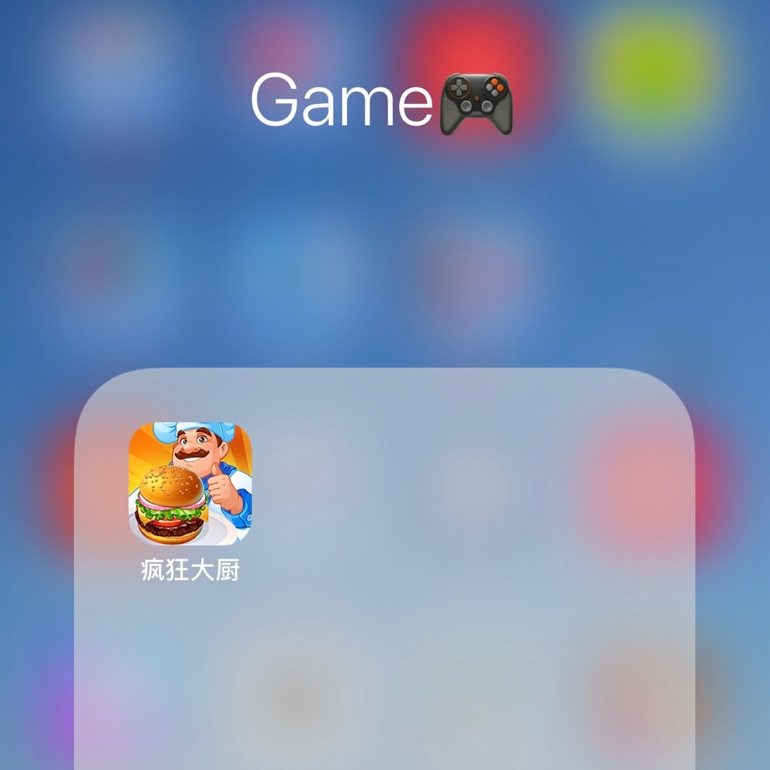 游戏App推荐