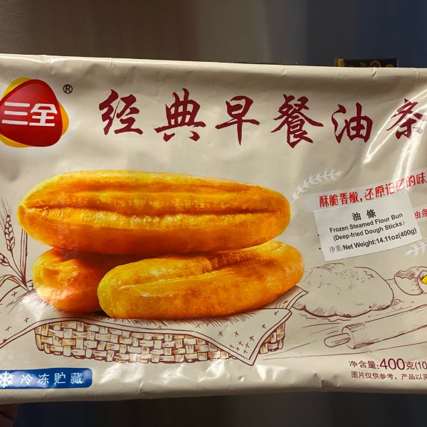 晒货图片
