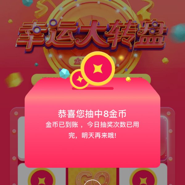 晒货图片