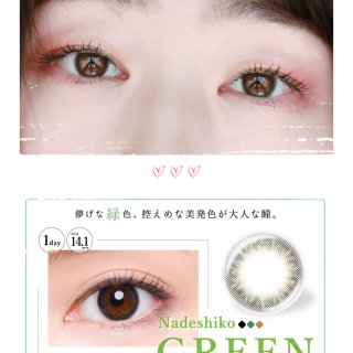 美瞳 | Nadeshiko Color...