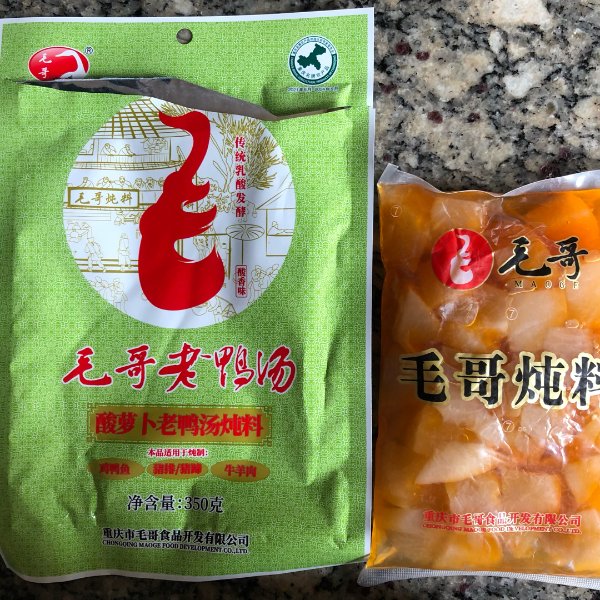 晒货图片