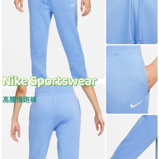 Nike Sportswear 高腰慢跑...