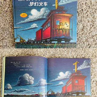 Steam Train, Dream Train (Easy Reader Books, Reading Books for Children) (8601400518069): Sherri Duskey Rinker, Tom Lichtenheld: Books