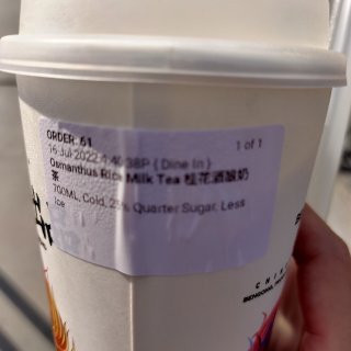 SD|本宮的茶~