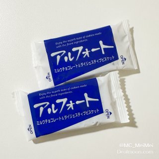 日本小零食｜波路夢 · 9種綜合餅乾...