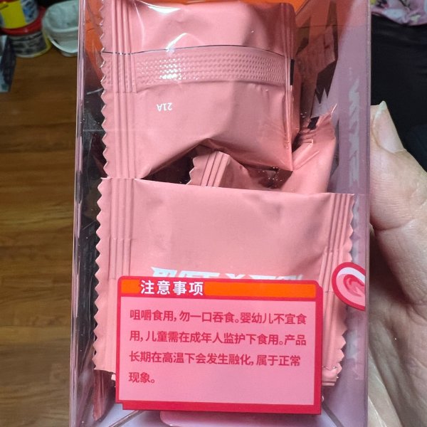 晒货图片
