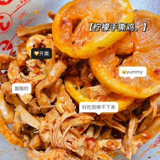 💗夏天桌子上必备的一道菜【柠檬手撕鸡】...