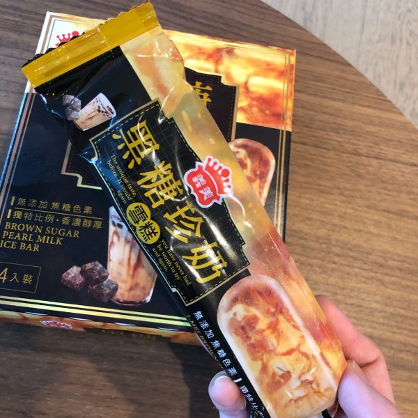 晒货图片