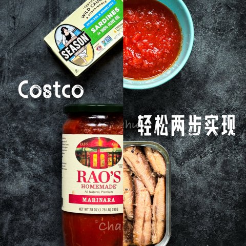 Costco绝配❗️童年番茄沙丁鱼