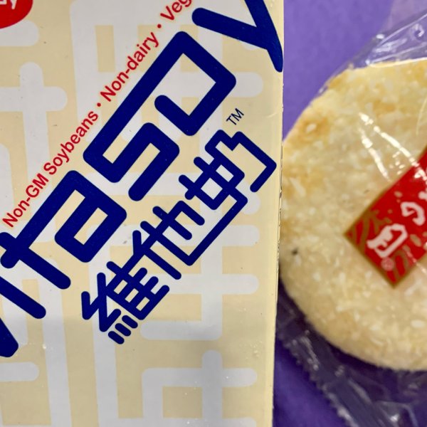 晒货图片