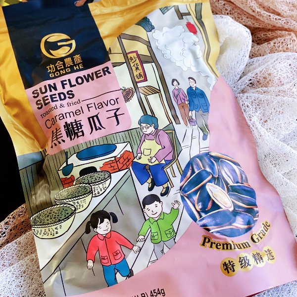 晒货图片