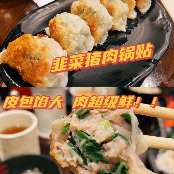 晒货图片