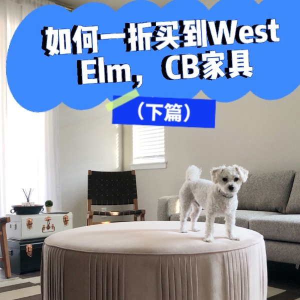 晒货图片