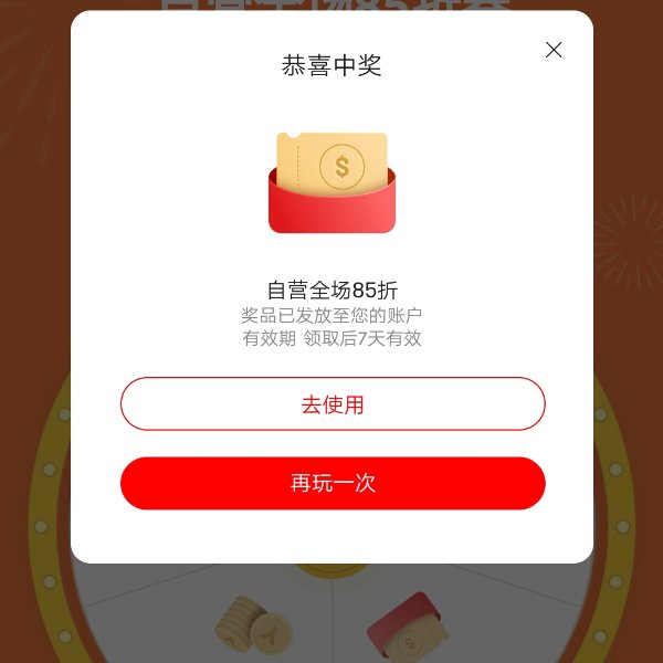 晒货图片