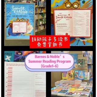 ♥️免费新书送小学生/B&N暑期读书计划...