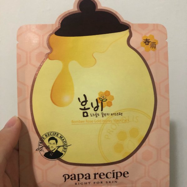晒货图片