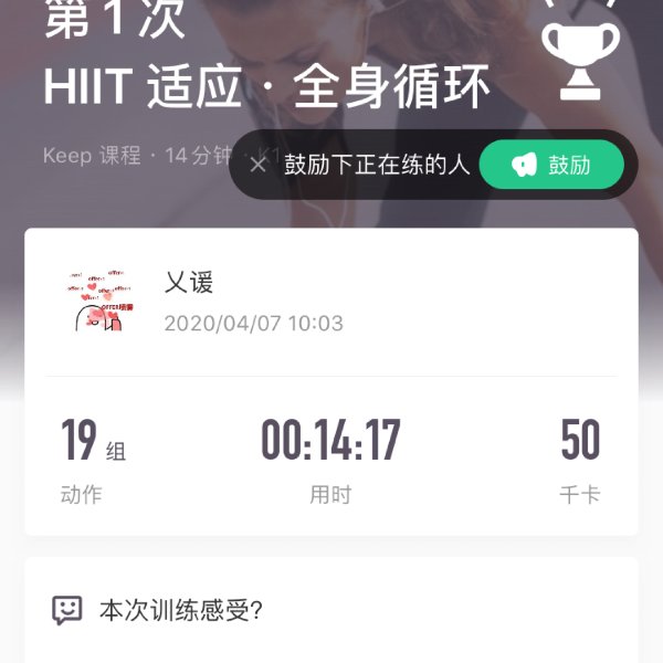 笔记图片