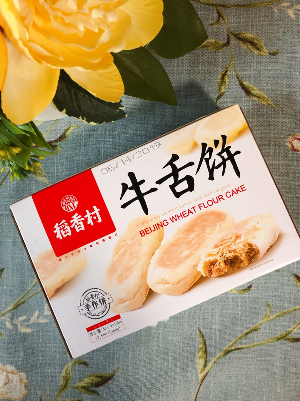 稻香村,牛舌饼,千层酥皮,中式点心