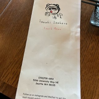 西雅图WA·美食｜Tanuki Izak...