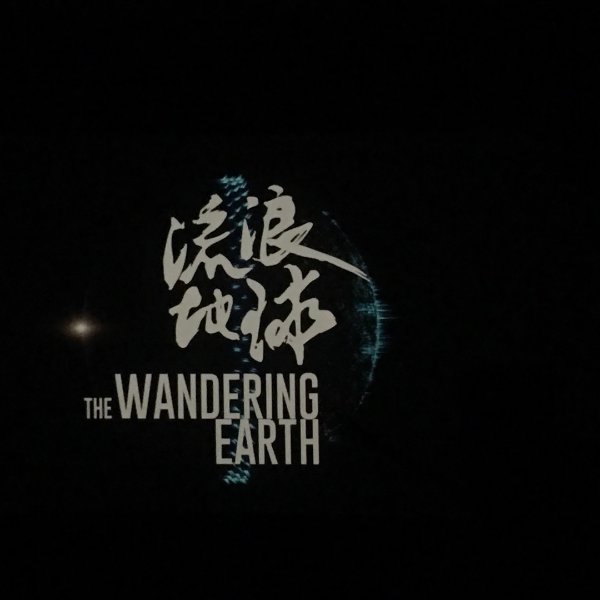 晒货图片