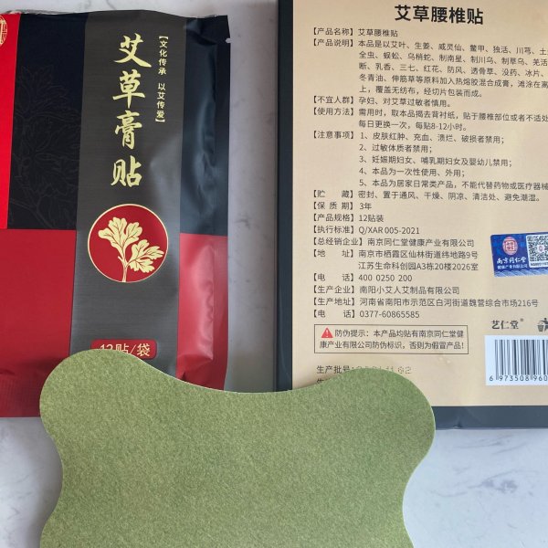 晒货图片