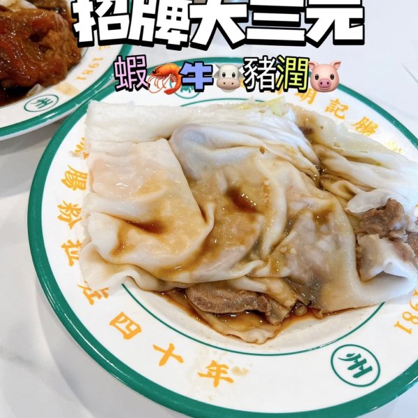 晒货图片