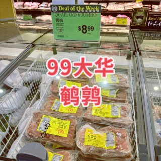 本周末超市特价大汇总·海鲜水果特价喽...
