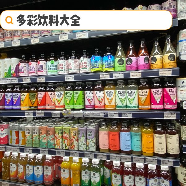 晒货图片