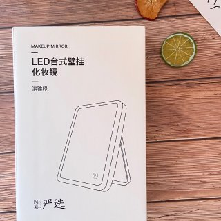 网易严选｜触控LED高清化妆镜...