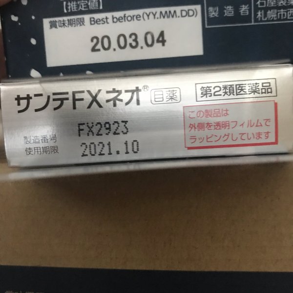 晒货图片