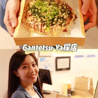 波士顿一家只卖两种食物的日本小店Gant...