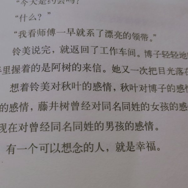 晒货图片