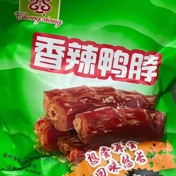 晒货图片