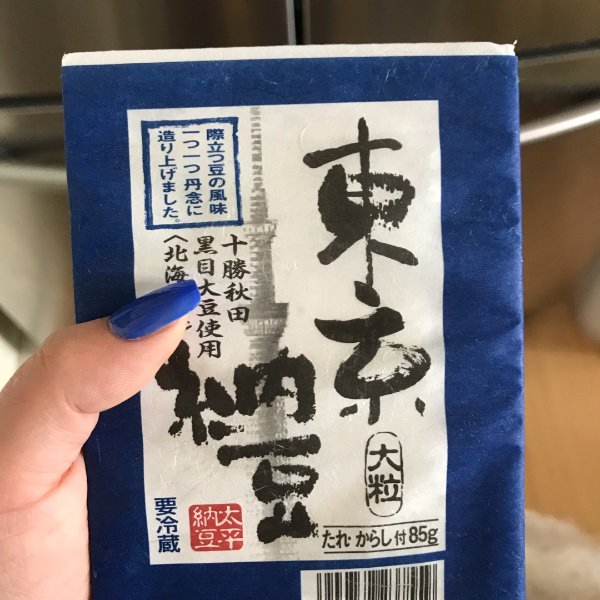 晒货图片