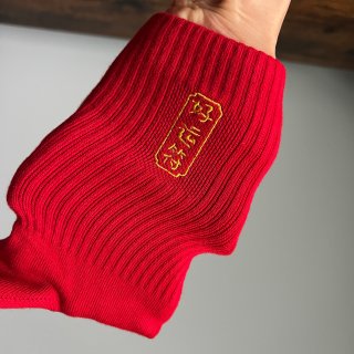 红色袜子集齐五福啦...