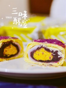 【三味酥屋】一本好酥之紫薯蛋黄酥