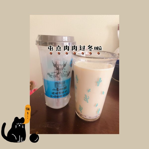 晒货图片