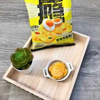 【亚米新款】上好佳鲜香咸蛋黄薯片😋...