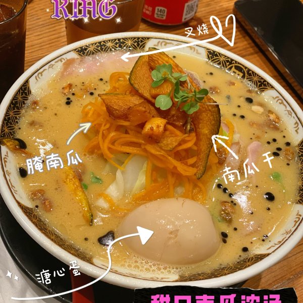 晒货图片