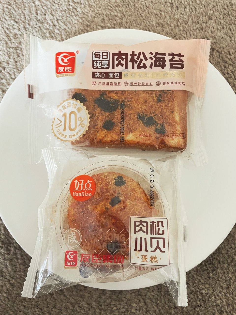 友臣肉松海带夹心面包 & 友臣肉松小贝蛋...