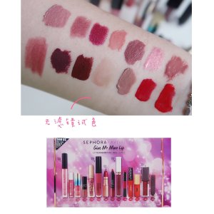 Sephora Give Me More Lips套装