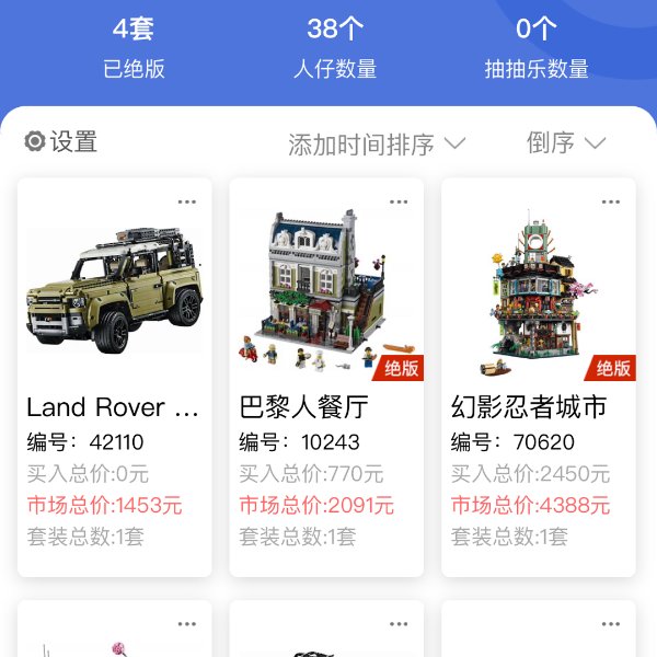 晒货图片